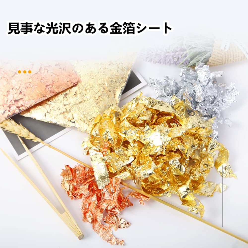 Amazon | Jielimei 金箔 銀箔 金箔シート ヘア用 金箔フレーク 金箔 髪
